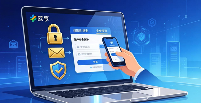 欧易电脑版怎么下载_网页版使用教程_币派资讯_派币老版本_派币页面最新