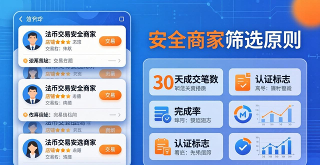 欧易 OTC 是什么_法币交易基础讲解_币派资讯_欧易 OTC 是什么_法币交易基础讲解_币派资讯_欧易 OTC 是什么_法币交易基础讲解_币派资讯